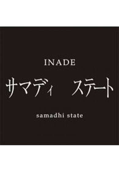 INADE "samadhi state" cd